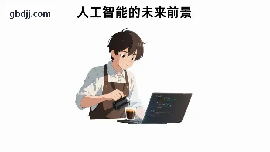 J9控制台操作演示